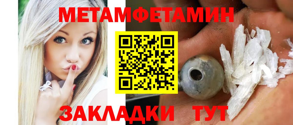 Amphetamine VHQ  Amphetamine  Кудрово  Вход с VPN 