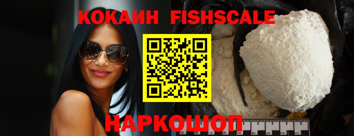 COCAIN Боливия Кудрово