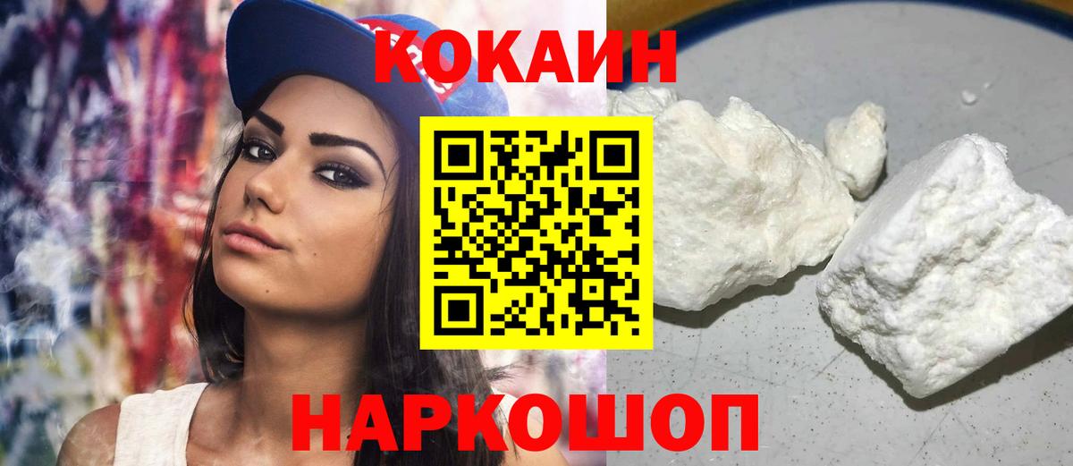 Кудрово  Кокаин Боливия  Вход с VPN 