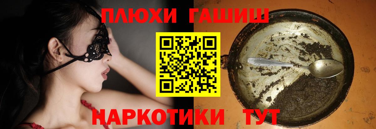 Гашиш Cannabis  Вход с VPN  Гашиш ice o lator  Гашиш  продажа наркотиков  Кудрово 