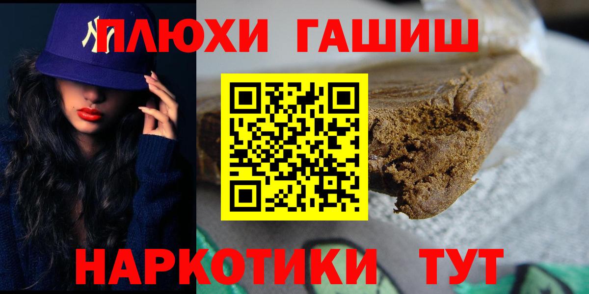 ГАШИШ Изолятор Кудрово