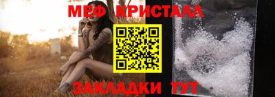 тгк Комсомольск-на-Амуре