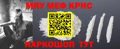 кокаин премиум Кингисепп