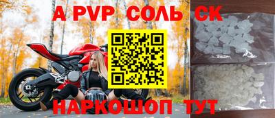 кокаин премиум Кингисепп