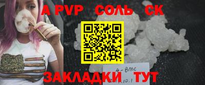 каннабис Конаково
