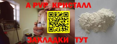 МДПВ Кинель