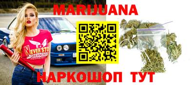 каннабис Кимры