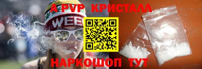 кокаин премиум Кингисепп
