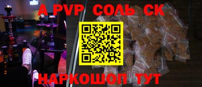 кокаин премиум Кингисепп