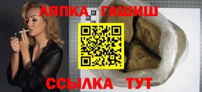 тгк Комсомольск-на-Амуре