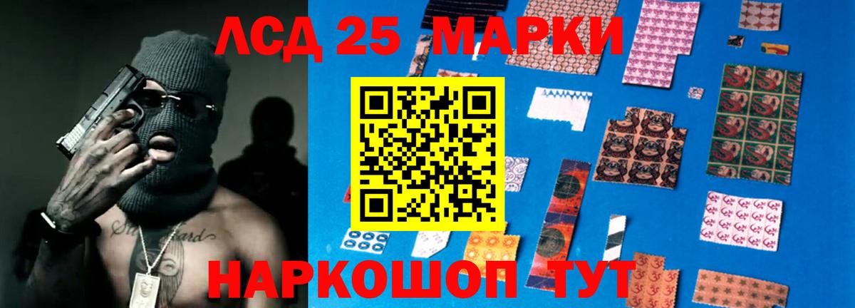 Кудрово  LSD-25 экстази кислота  Вход с VPN  ЛСД экстази ecstasy 