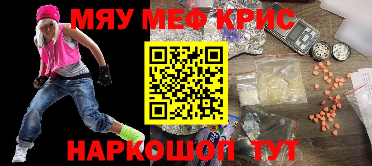 МЕФ мука Кудрово