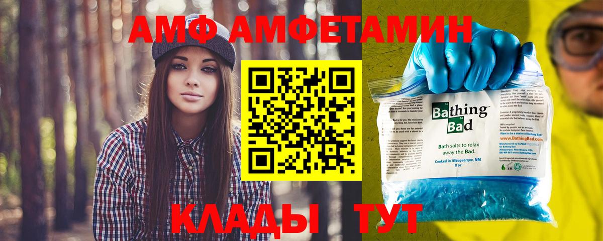 Метамфетамин мет  Вход с VPN  Кудрово 