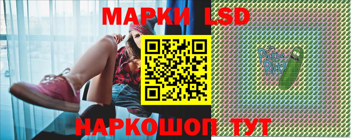 Наркотические марки  Наркотические марки 1,8мг  Вход с VPN  Кудрово 