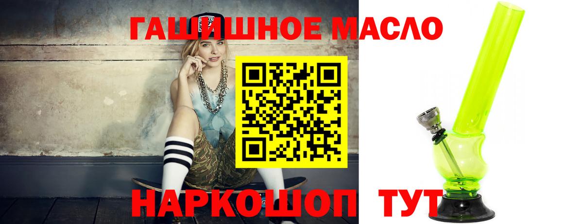 ТГК вейп Кудрово